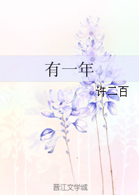 ��һ��