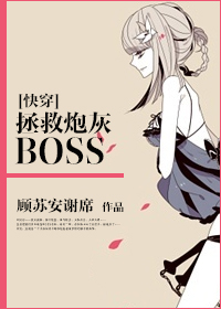ڻBOSS