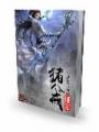 重生猪八戒封面