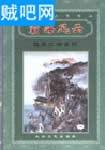 魅影魔踪封面