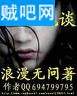 绯̸