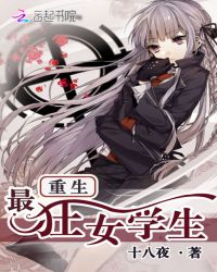 重生最强女神:帝少,放肆宠封面