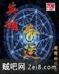 英雄命运