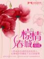 鴺Ƿ