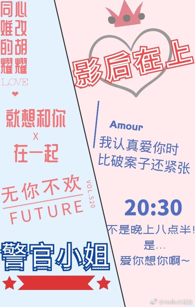 警官小姐,影后在上[娱乐圈]封面