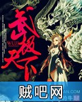 伫