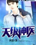�켶��ҽ