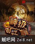 神级矿工帽