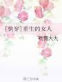 [�촩]������Ů��