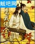 无霜谱封面
