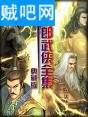 星星索封面
