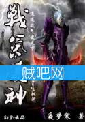 战气凌神