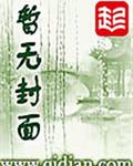 丹神封面