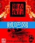 锦衣夜行