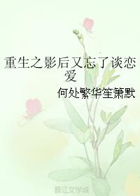 ֮Ӱ̸