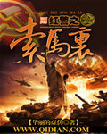 红警之索马里封面