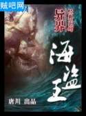 纣