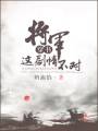 ,鲻
