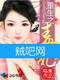 重生之毒妃