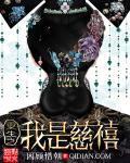 重铸清华封面