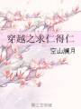 Խ֮ʵʷ