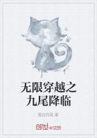 ���޴�Խ֮��β����