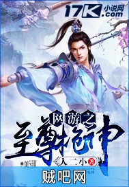 网游之至尊枪神