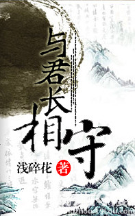 重生与君长相守