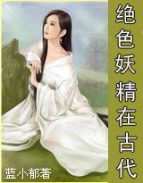 ��ɫ�����ڹŴ�