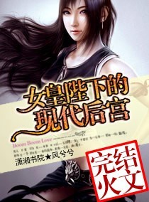 Ů�ʱ��µ��ִ��󹬷���