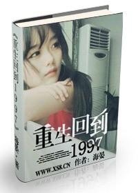 �����ص�1997