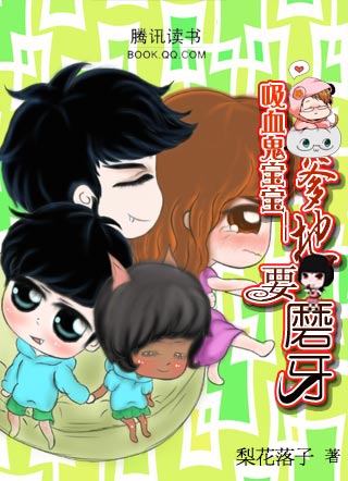 ��Ѫ������:����Ҫĥ������