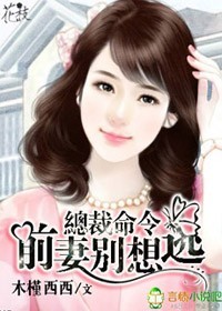 �ܲ�����,ǰ�ޱ�����