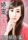 ���豦��