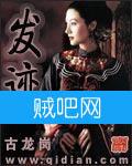 发迹封面