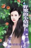 Ұ�޵�С�鸾