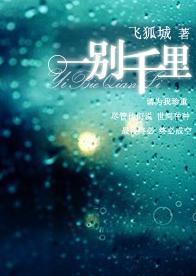 һ��ǧ��
