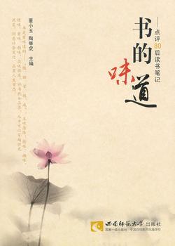 谢宗玉文集