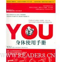 YOU-����ʹ���ֲ�