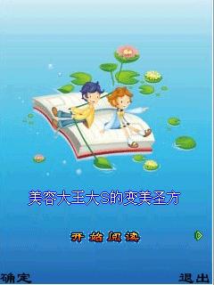 ���ݴ�����S�ı���ʥ��