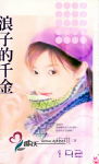���ӵ�ǧ��