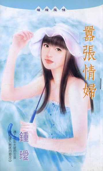 �����鸾