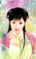 ӥ����Ұ