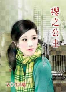 ӣ֮����