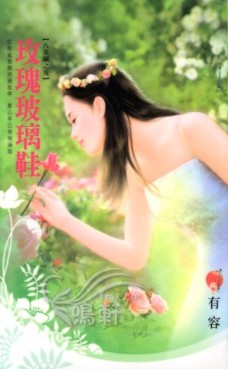 õ�岣��Ь
