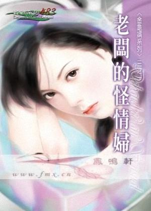 �ϰ�Ĺ��鸾