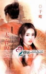 天官赐福