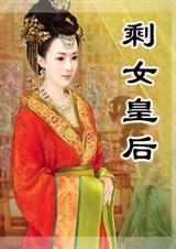 ʣŮ�ʺ�