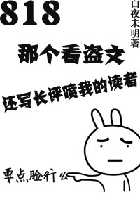 818�Ǹ������Ļ�д�������ҵĶ��߷���