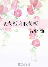 a�ϰ��b�ϰ�